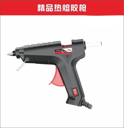 金伟豪精品热熔胶枪