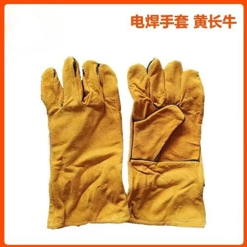 手套双层/耐高温防烫/长款电焊