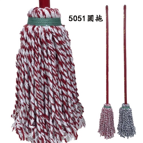 棉纱5051圆拖（木柄） 5051拖把