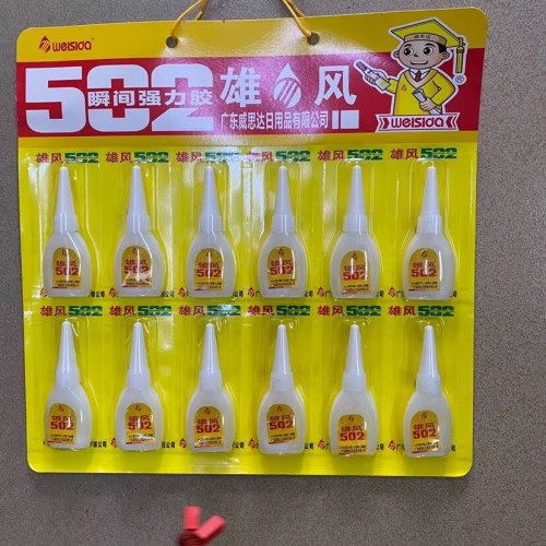 雄风502瞬间强力胶 4ML
