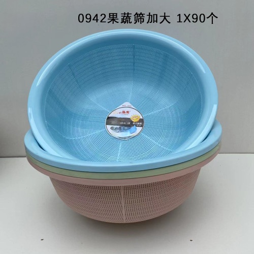 弘龙0942果蔬筛加大42CM