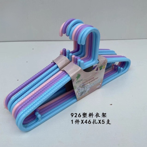 涵洁926塑料衣架宽45CM