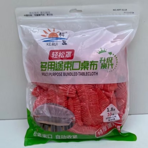 科蕊5118米束口桌布（1.8米红）