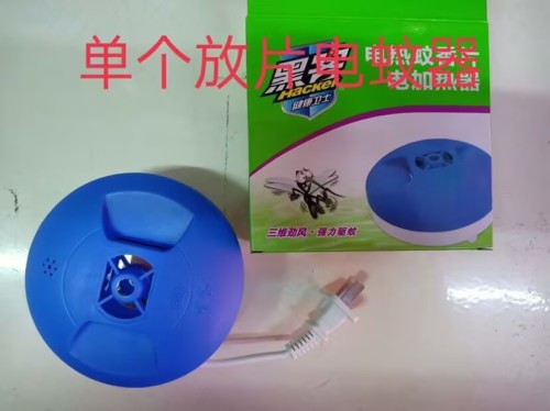 3316电蚊香器