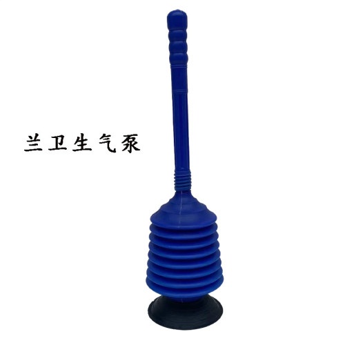 兰卫生气泵