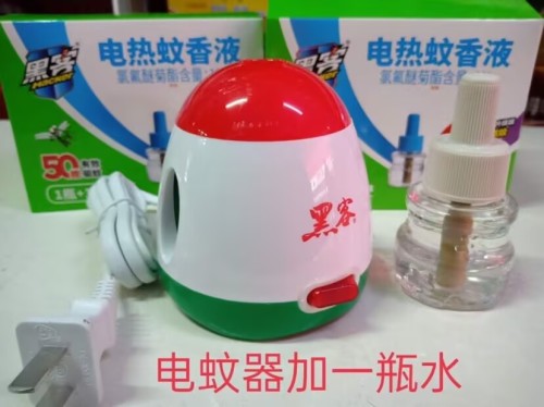 黑客5617套装合装蚊香器