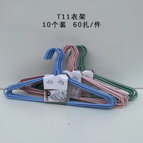 弘龙T11衣架宽41.5CM