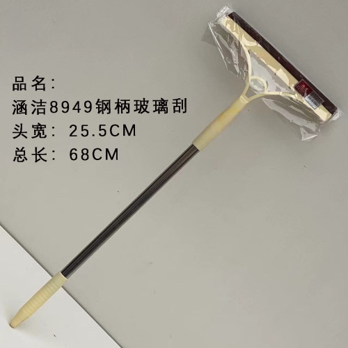 涵洁8949长柄玻璃刮 8949玻璃刮