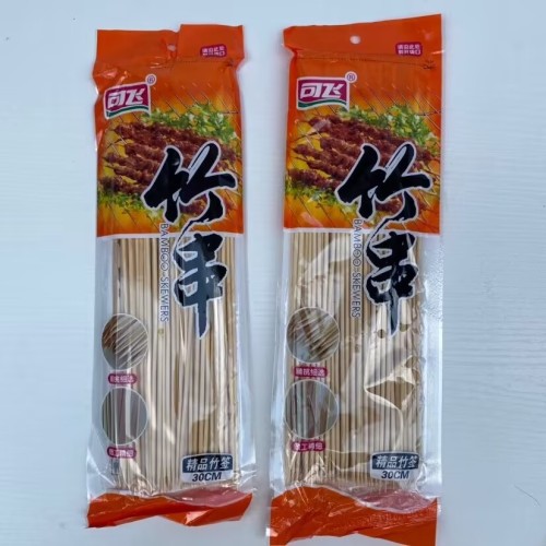 烧烤签（精包装）