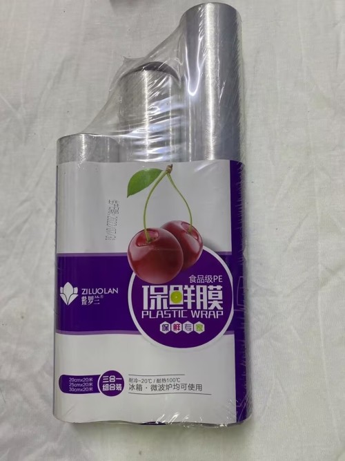 8015三合一保鲜膜