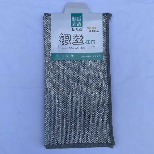 缔康595单层银丝抹布（五片）