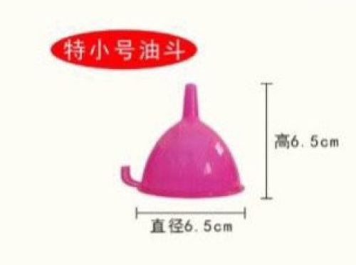 明兴特小号油斗(6.5X6.5)