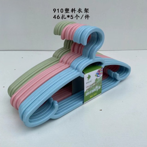 涵洁910塑料衣架宽43CM