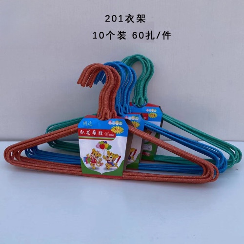 201衣架38.5CM10个装