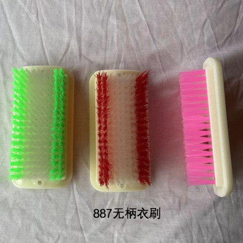 白887衣刷