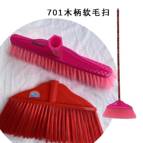 皇美701软毛塑料扫（毛宽38CM）701扫把