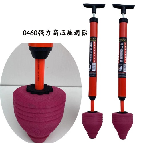0460强力高压疏通器