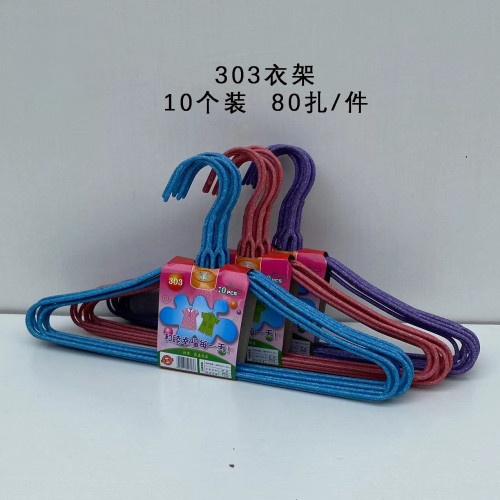 303利达衣架宽36CM