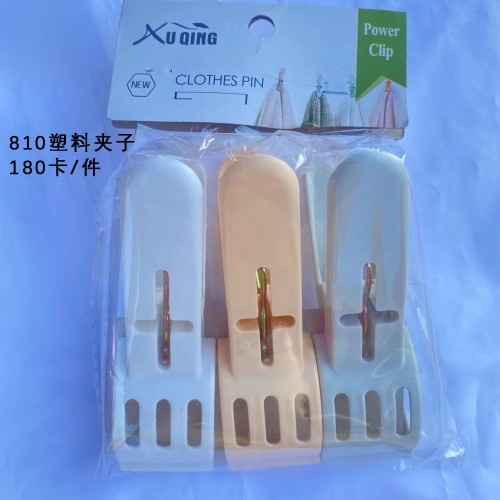 品佳810塑料夹子 (3夹)