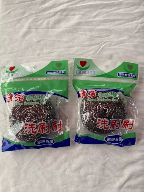 001大首亮清洁球