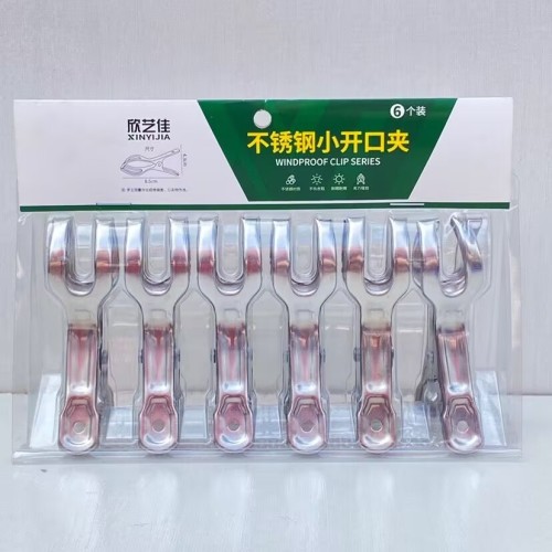 欣艺佳XYJ-8.5不锈钢大号被夹8.5CM 6个装
