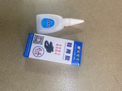 佳佳宁502鞋用胶