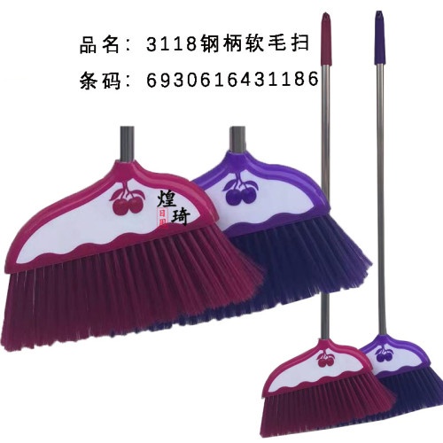 3118钢柄软毛扫 3118扫
