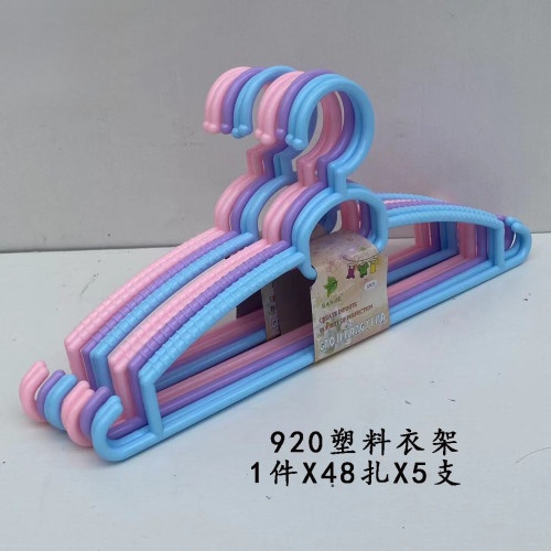 涵洁920塑料衣架宽40CM