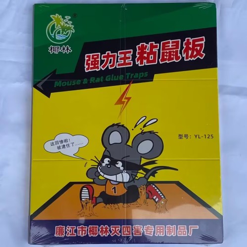 椰林单片强力王粘鼠板
