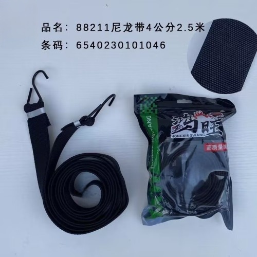 88211尼龙带4公分2.5米
