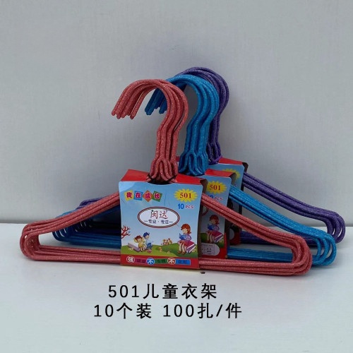 501利达儿童衣架宽25CM