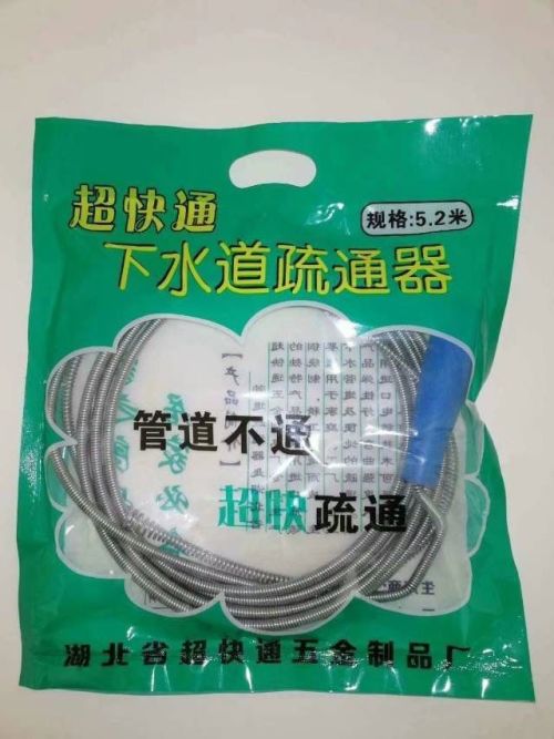 下水道疏通器