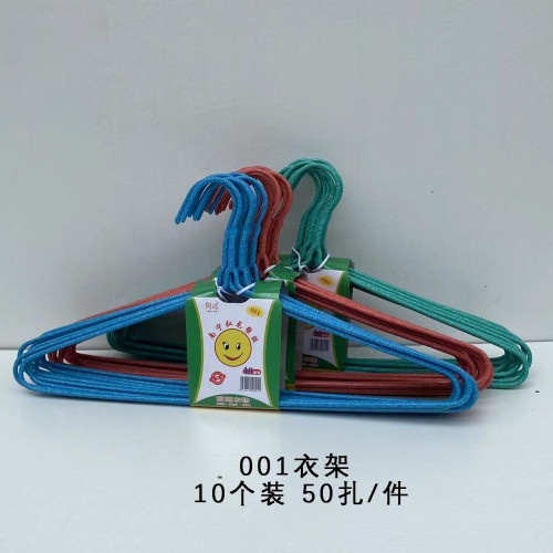 利达001衣架宽44.5CM