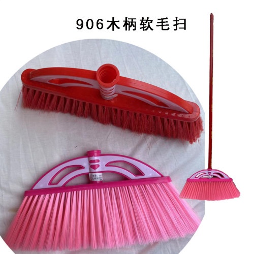 皇美906塑料软毛扫（毛宽38CM） 906扫把