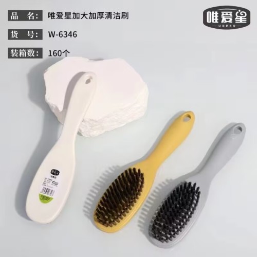唯爱星W-6346多功能鞋刷