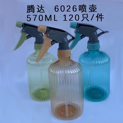 腾达6026喷壶570ML