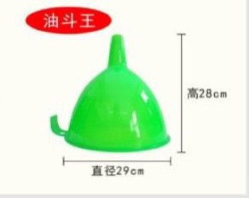 明兴油斗王(29X28)