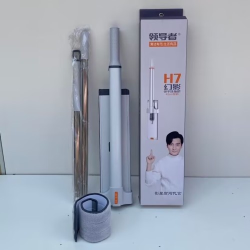 领导者H7免手洗拖 42X11CM