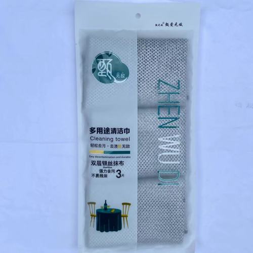 缔康763双层银丝抹布（三片）