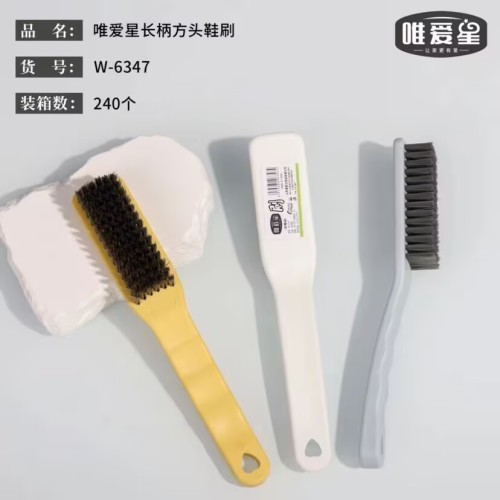 唯爱星W-6347多功能刷
