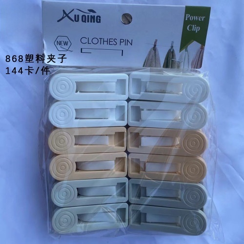 品佳868塑料夹子（12夹）