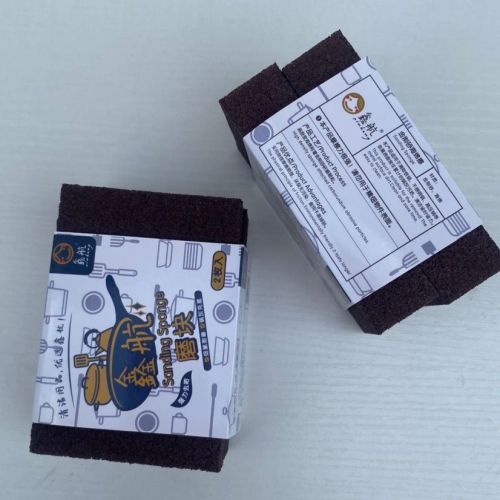 0237鑫航磨石两片