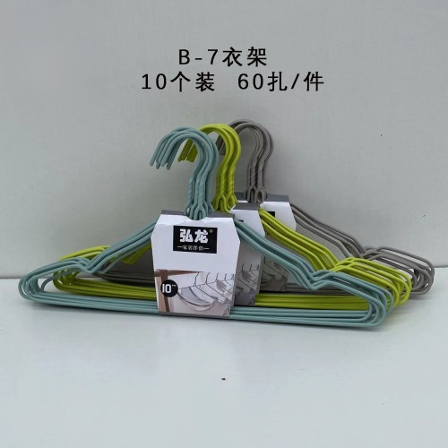 弘龙B-7衣架宽42CM