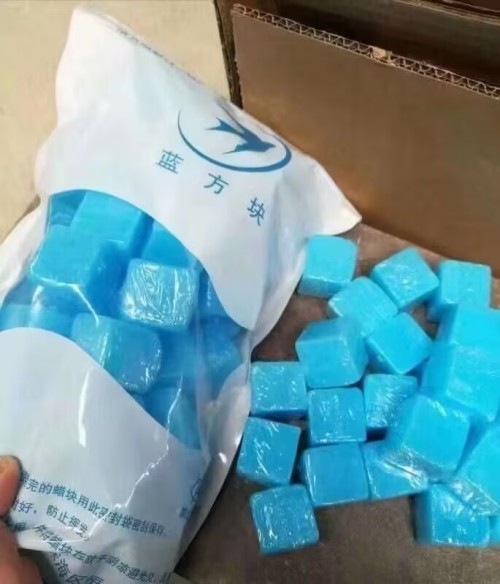 蓝方块固体蜡20克 50粒/包