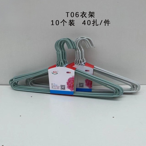 T06特大号衣架宽47CM