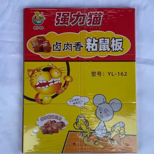 椰林单片强力粘鼠板