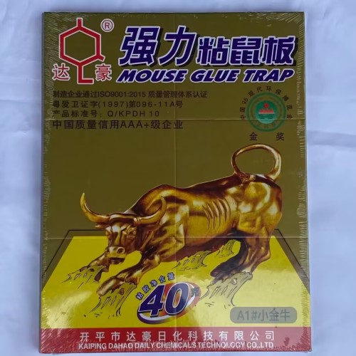 A1#小金牛粘鼠板