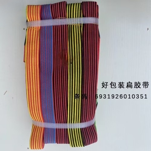 好包装扁胶薄 (2.3米)