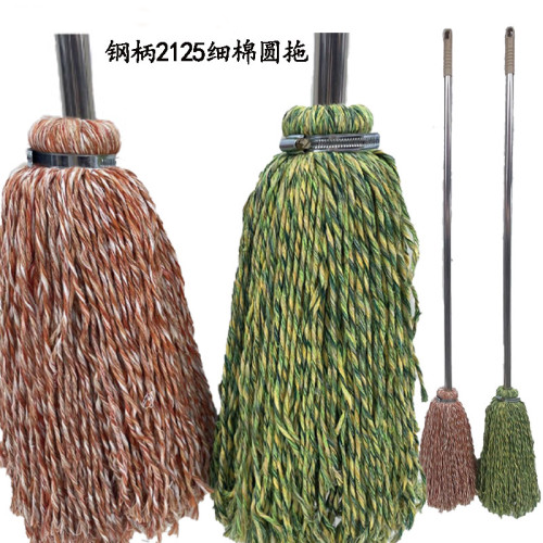 细棉2125圆拖（钢柄）） 2125拖