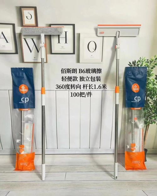 佰斯朗B6双向旋转玻璃器